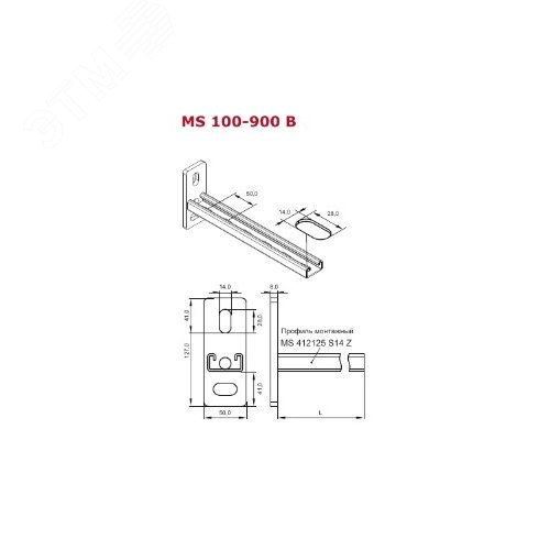 Изображение товара Кронштейн консольный MХ 150B (профиль MS 412125 S14 Z) оцинкованный для малых и средних нагрузок (шт)