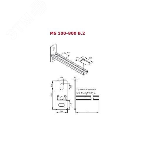 Изображение товара Кронштейн консольный 100B.2 (профиль MS 412120 S14 Z) оцинкованный для малых и средних нагрузок (шт)