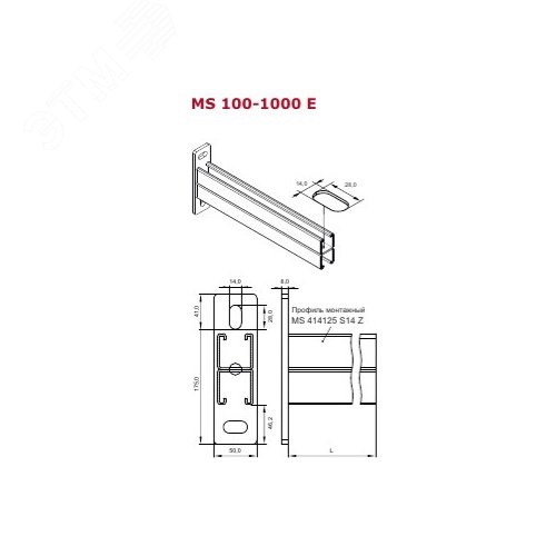 Изображение товара Кронштейн консольный MХ 250Е (профиль 2хMS 414125 S14 Z) оцинкованный для высоких и сверхвысоких нагрузок (шт)