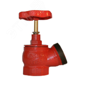 Клапан пожарный чугунный КПЧ 50-1 Ду50 Ру16 муфта-резьб 125 гр с датчиком положения