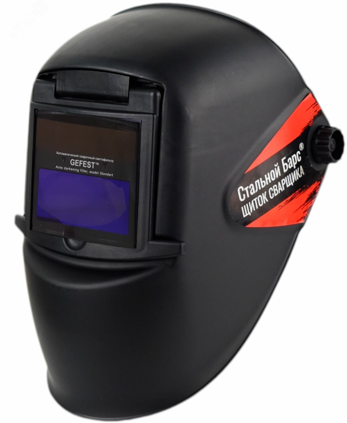 Изображение товара Щиток защитный лицевой сварщика НН8 Стальной Барс ГЕФЕСТ с откидным светофильтром (шт)