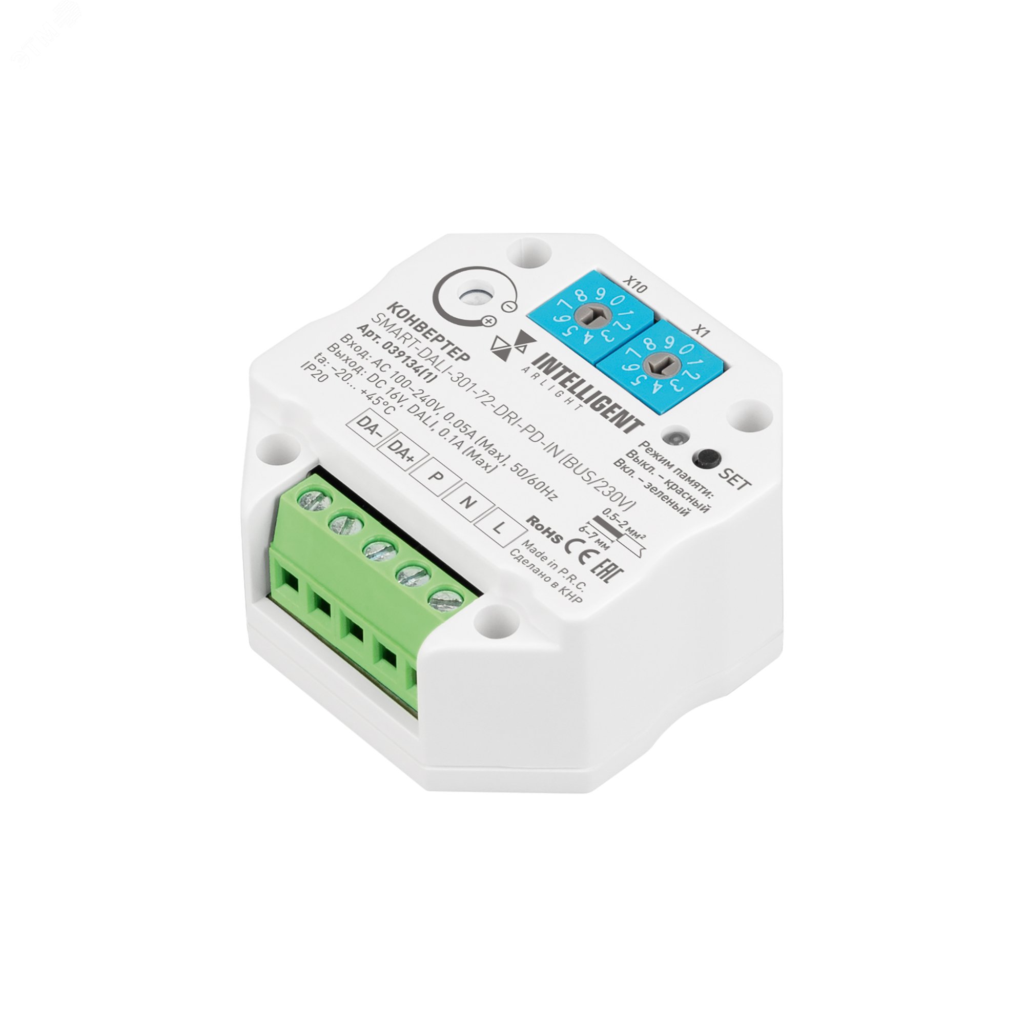 Изображение товара Конвертер INTELLIGENT ARLIGHT SMART-DALI-301-72-DRI-PD-IN, BUS/230V, IP20, пластик, 5 лет (шт)