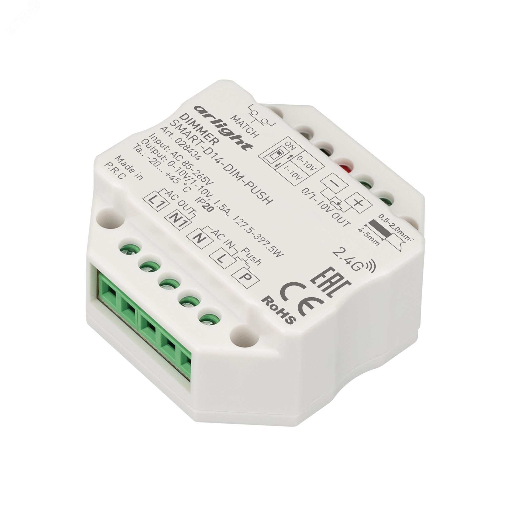 Изображение товара Диммер SMART-D14-DIM-PUSH (230V, 1.5А, 0-10V, 2.4G) (ARL, IP20 Пластик, 5 лет) (шт)