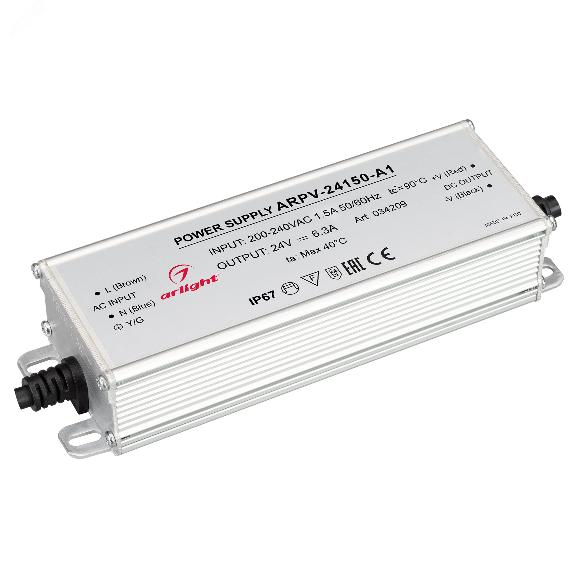 БлокпитанияARPV-24150-A1(24V,6.25A,150W)(IP67металл,3года)