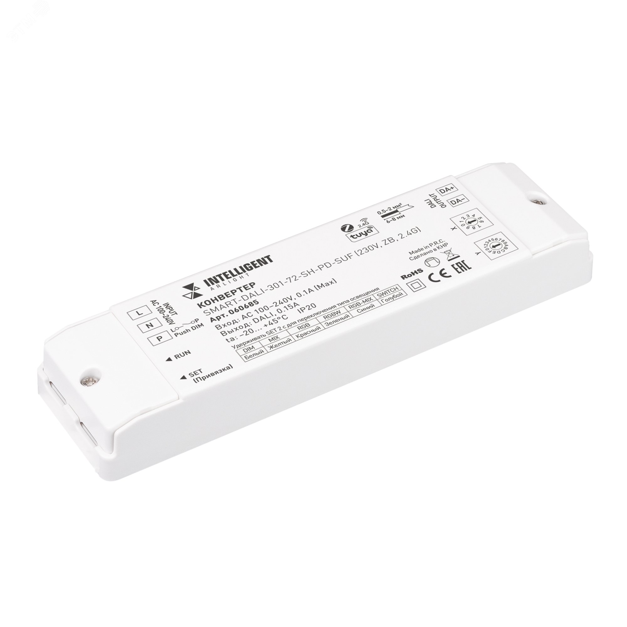Изображение товара Конвертер INTELLIGENT ARLIGHT SMART-DALI-301-72-SH-PD-SUF, 230V, ZB, 2.4G, IP20, пластик, 5 лет (шт) Изображение товара Конвертер INTELLIGENT ARLIGHT SMART-DALI-301-72-SH-PD-SUF, 230V, ZB, 2.4G, IP20, пластик, 5 лет (шт)