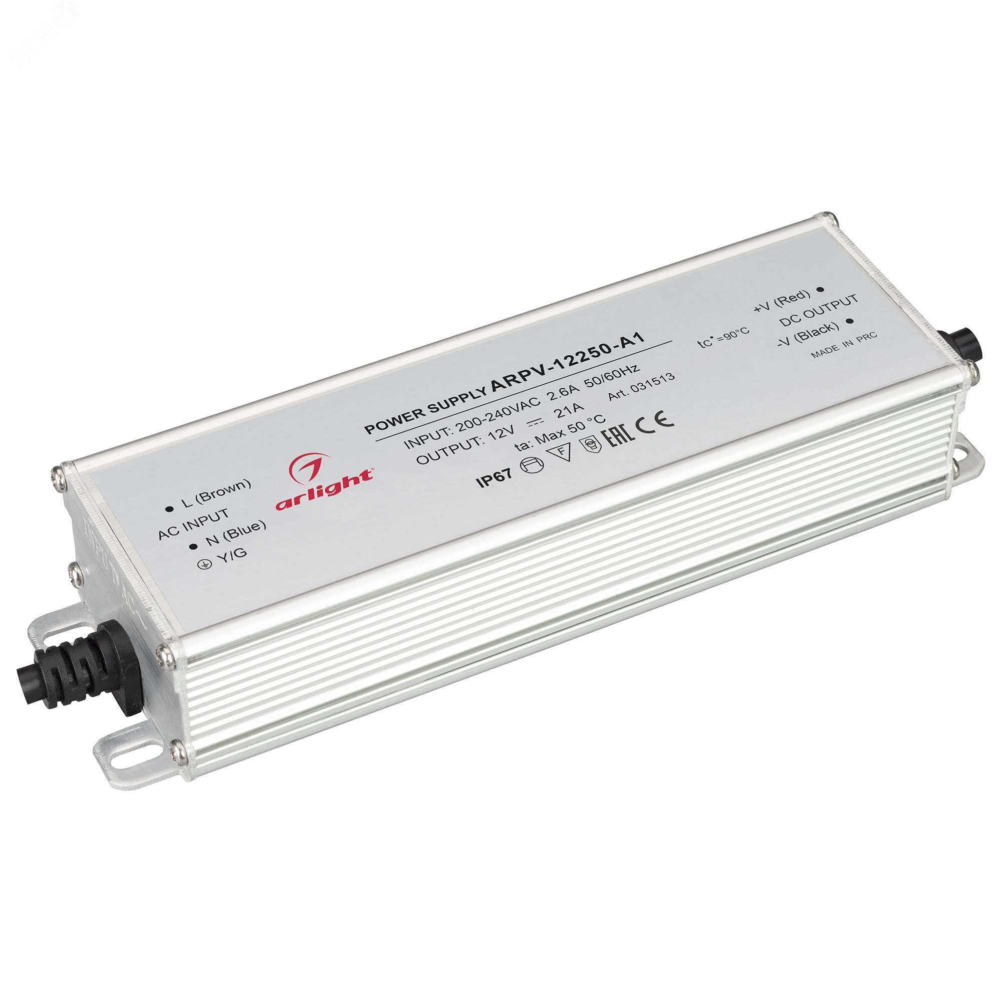 БлокпитанияARPV-12250-A1(12V,21A,252W)(ARL,IP67Металл,3года)