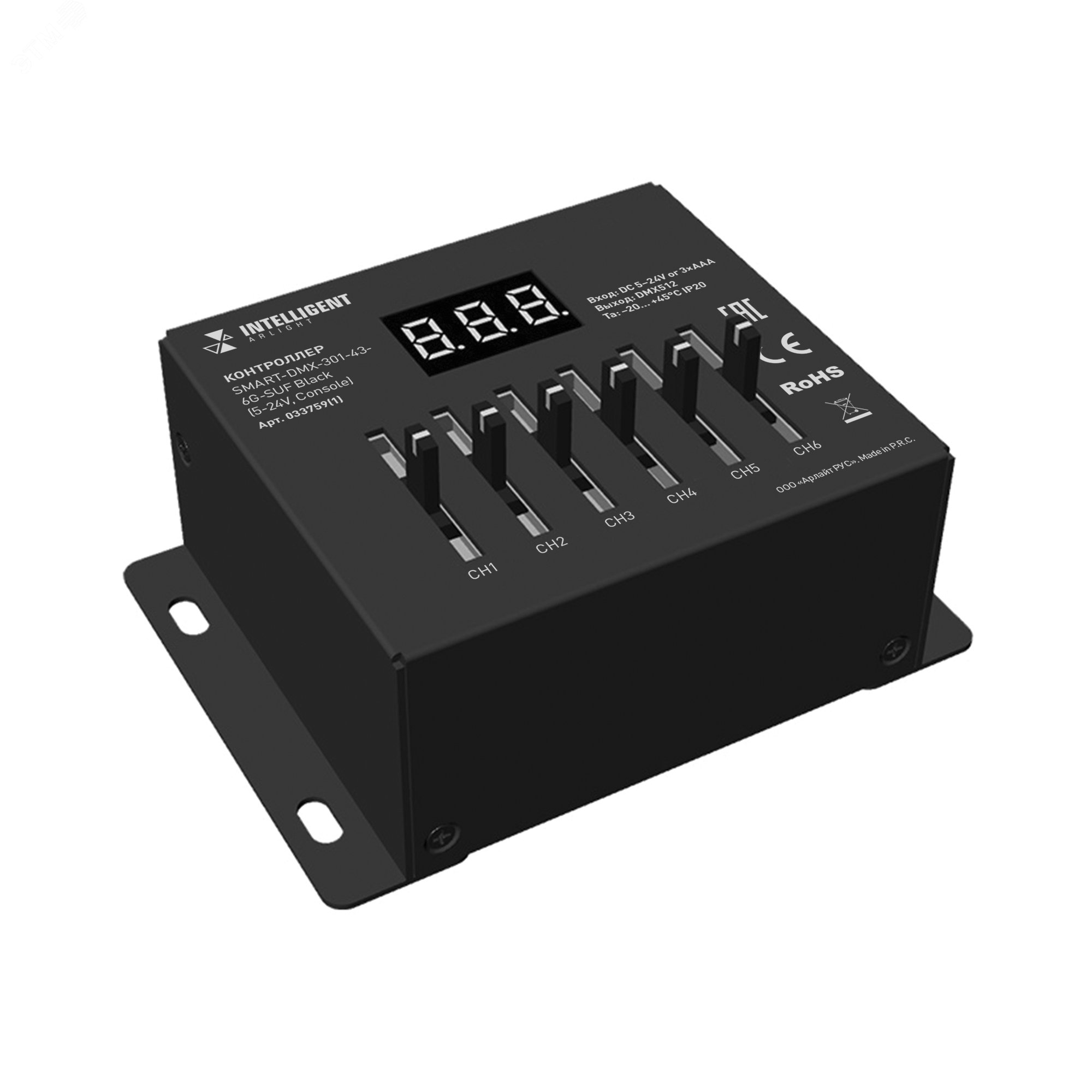 Изображение товара Контроллер консольный 5-24 В, INTELLIGENT ARLIGHT SMART-DMX-301-43-6G-SUF черный (шт)