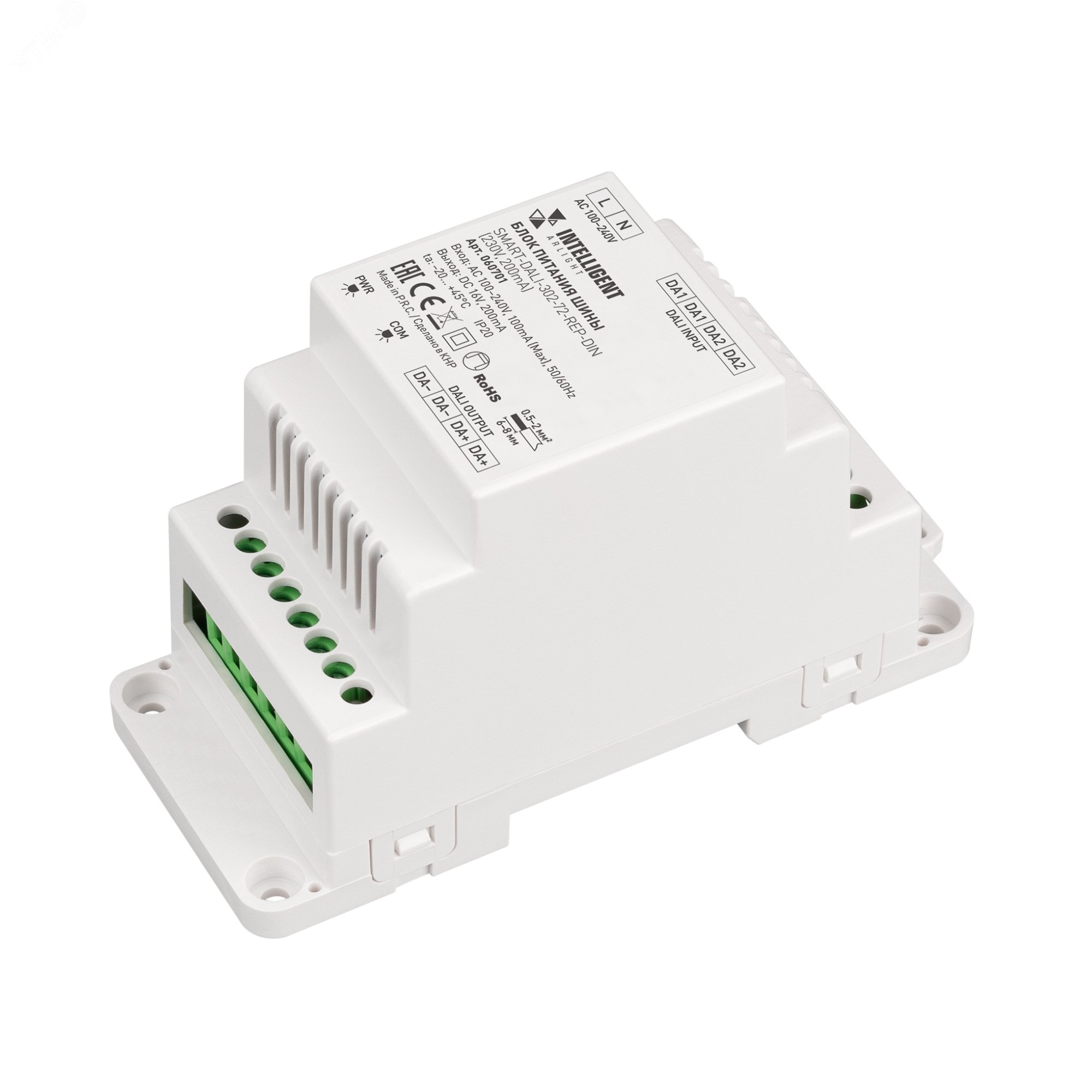 Изображение товара Блок питания шины INTELLIGENT ARLIGHT SMART-DALI-302-72-REP-DIN 230V, 200mA, IP20, пластик, 5 лет (шт) Изображение товара Блок питания шины INTELLIGENT ARLIGHT SMART-DALI-302-72-REP-DIN 230V, 200mA, IP20, пластик, 5 лет (шт)