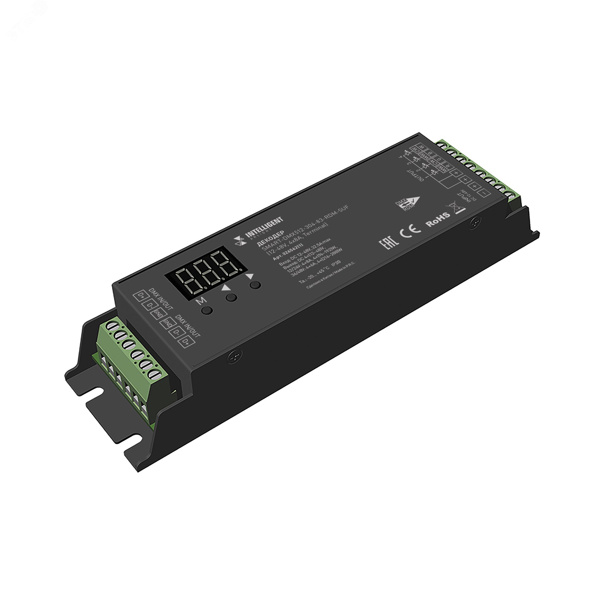 Изображение товара Декодер INTELLIGENT ARLIGHT SMART-DMX512-304-83-RDM-SUF Black 12-48V, 4x8A, Terminal, IP20, металл, 5 лет (шт)