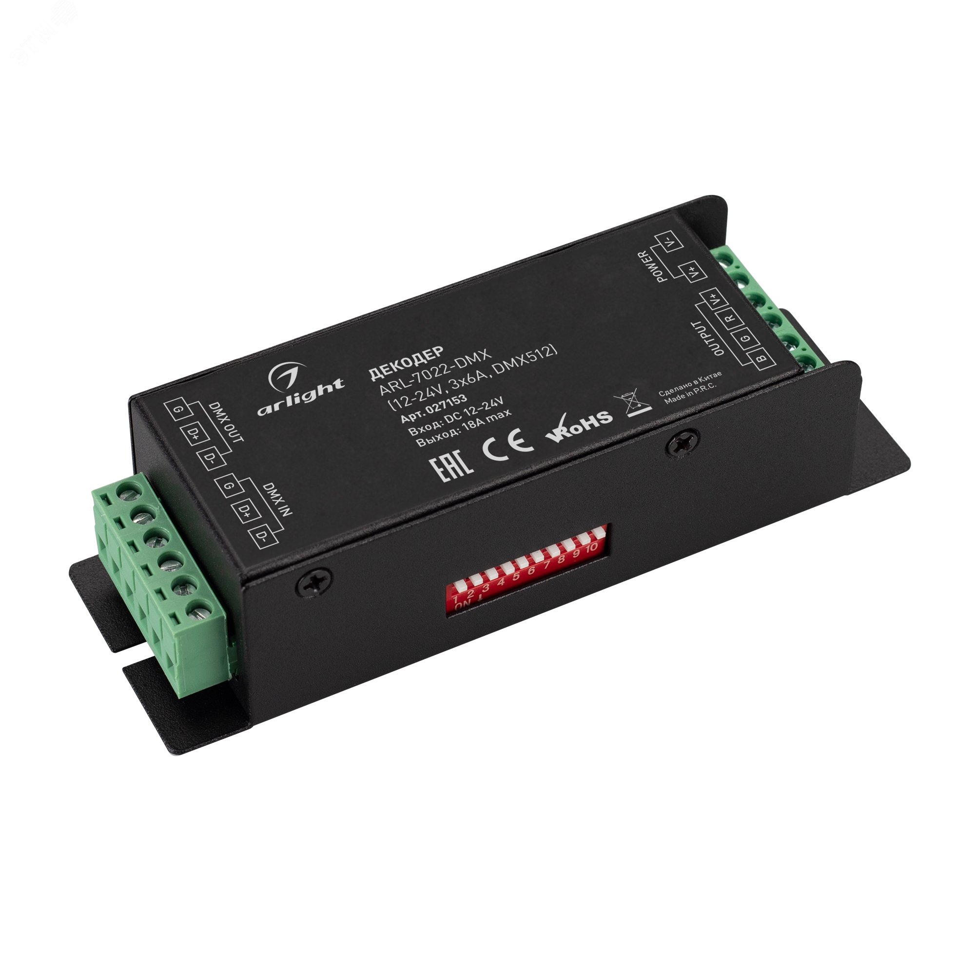 Изображение товара Декодер ARL-7022-DMX 12-24V, 3x6 A, DMX512 ARL, IP20, металл, 2 года (шт) Изображение товара Декодер ARL-7022-DMX 12-24V, 3x6 A, DMX512 ARL, IP20, металл, 2 года (шт)