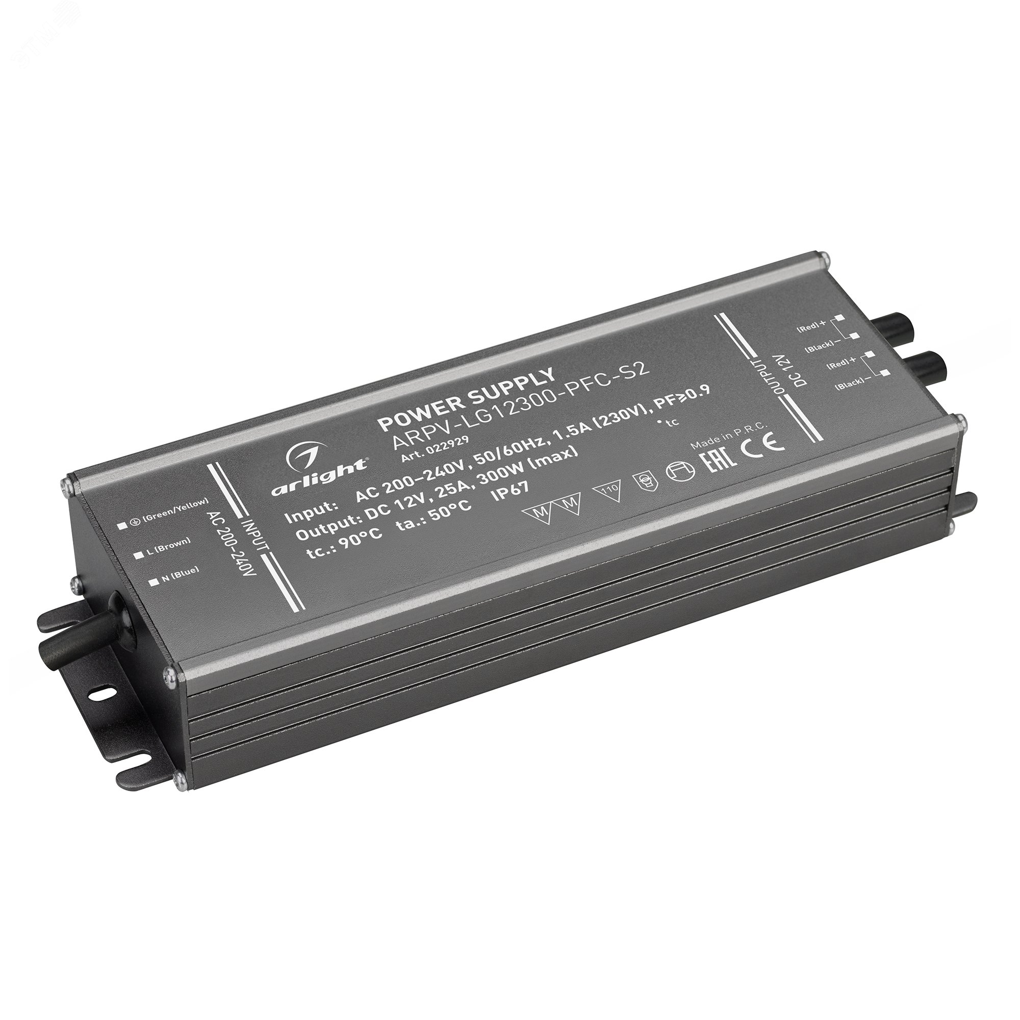 БлокпитанияARPV-LG12300-PFC-S2(12V,25.0A,300W)(ARL,IP67Металл,5лет)