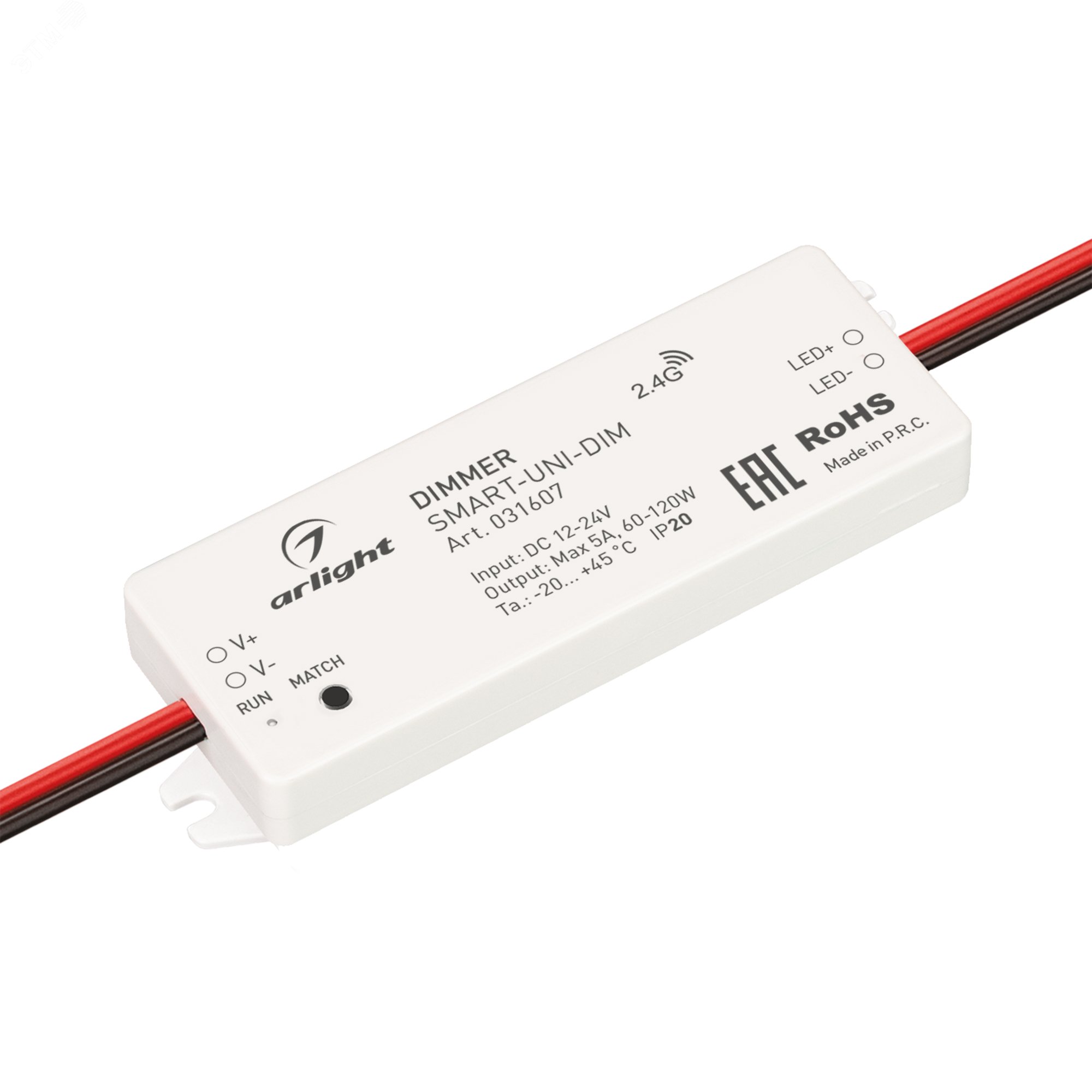 Изображение товара Диммер SMART-UNI-DIM (12-24V, 1x5A, 2.4G) (ARL, IP20 Пластик, 5 лет) (шт)
