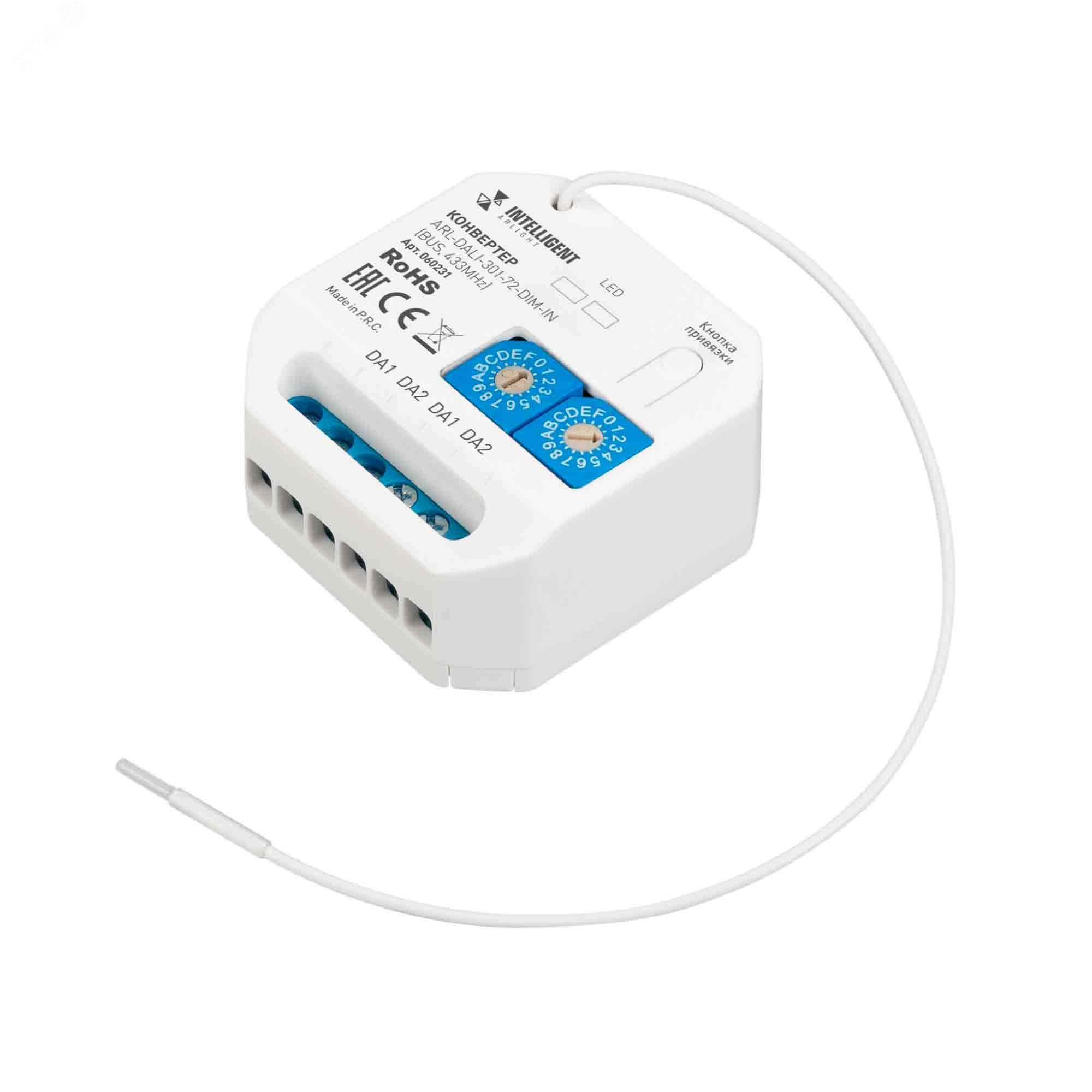 Изображение товара Конвертер DALI для беспроводных систем ARL-DALI-301-72-DIM-IN