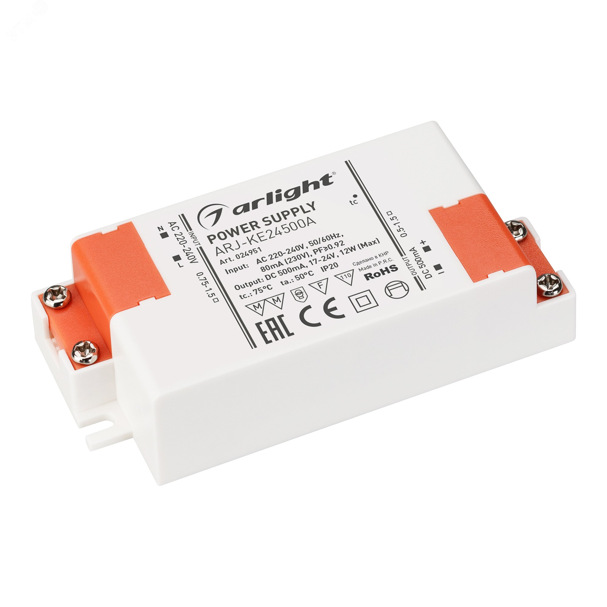 Изображение товара Блок питания Arlight ARJ-KE24500A 12 Вт IP20 для светодиодных систем Изображение товара Блок питания Arlight ARJ-KE24500A 12 Вт IP20 для светодиодных систем