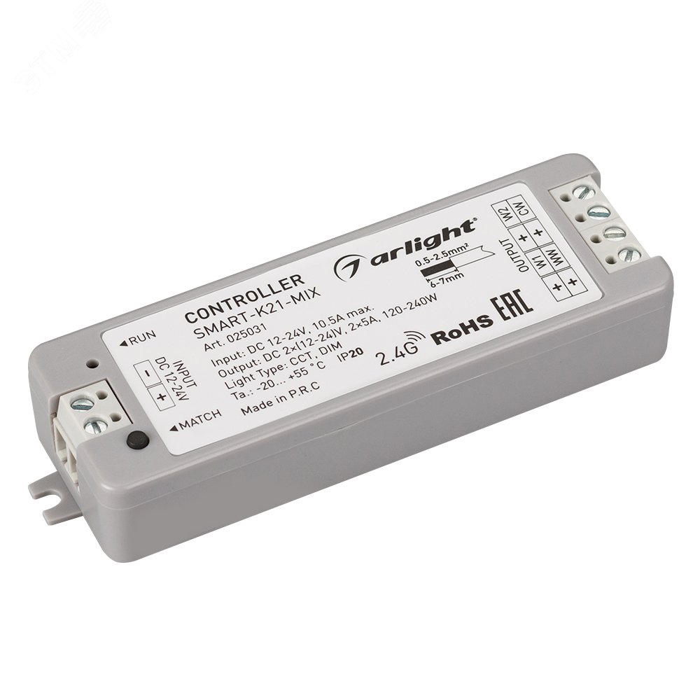 Контроллер SMART-K21-MIX (12-24V, 2x5A, 2.4G) (ARL, IP20 Пластик, 5 лет) 025031 Arlight