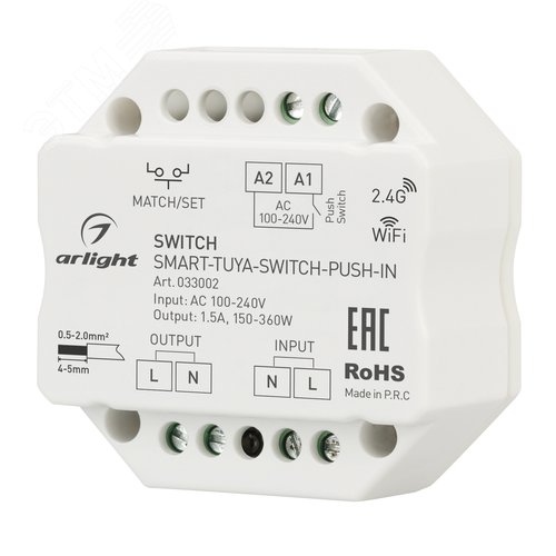 Изображение товара Контроллер-выключатель SMART-TUYA-SWITCH-PUSH-IN 230V, 1.5A, WiFi, 2.4G, IP20 пластик, 5 лет (шт)