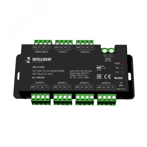 Изображение товара Сплиттер INTELLIGENT ARLIGHT SPI-306-73-6G-RGB/RGBW-SUF Black 5-24V (шт)