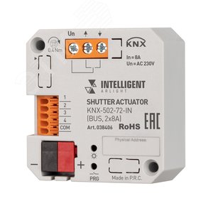 Модуль управления шторами KNX-502-72-IN (BUS, 2x8A) (IARL, IP20 Пластик, 3 года)