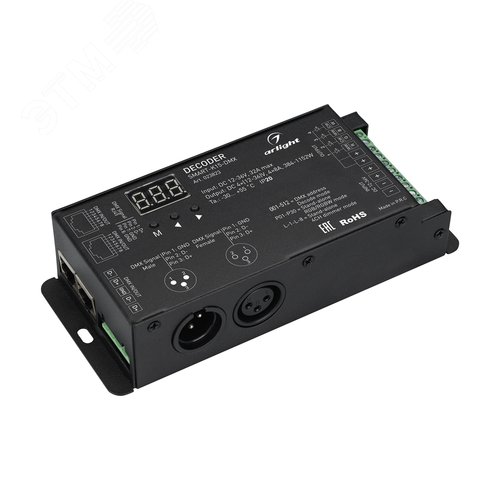 Изображение товара Декодер SMART-K15-DMX 12-36V, 4x8A ARL, IP20, металл, 5 лет (шт)