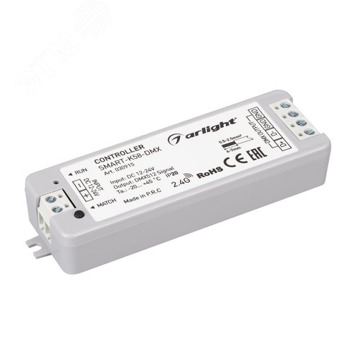 Изображение товара Контроллер SMART-K58-DMX 12-24V, 2.4G ARL, IP20 пластик, 5 лет (шт)
