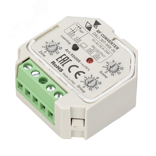 Изображение товара Конвертер RF-сигнала DALI-307-MIX-IN DALI-BUS, RF, PUSH IARL, пластик (шт)