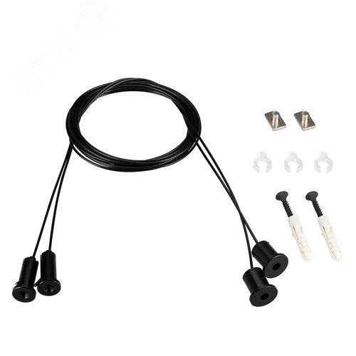 Изображение товара Подвес ARL-2x2m Set BLACK (Pad 9x2mm) ( Металл) (компл)