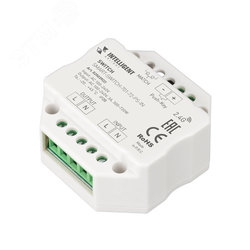 Изображение товара Релейный модуль INTELLIGENT ARLIGHT SMART-SWITCH-701-72-PS-IN (230V, 1x3A, 2.4G) (IARL, IP20 Пластик, 5 лет) (шт)