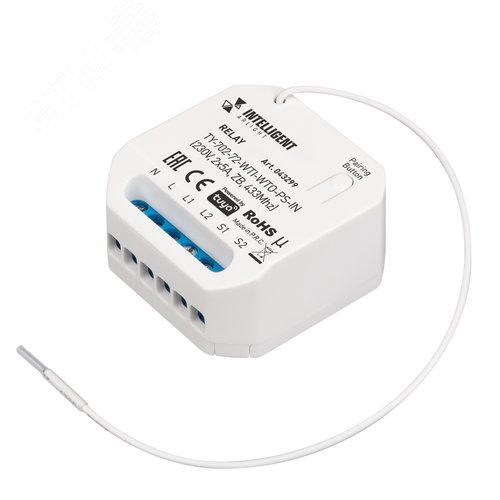 Изображение товара Релейный модуль INTELLIGENT ARLIGHT TY-702-72-WTI-WTO-PS-IN 230V, 2x5A, ZB, 433Mhz (шт)