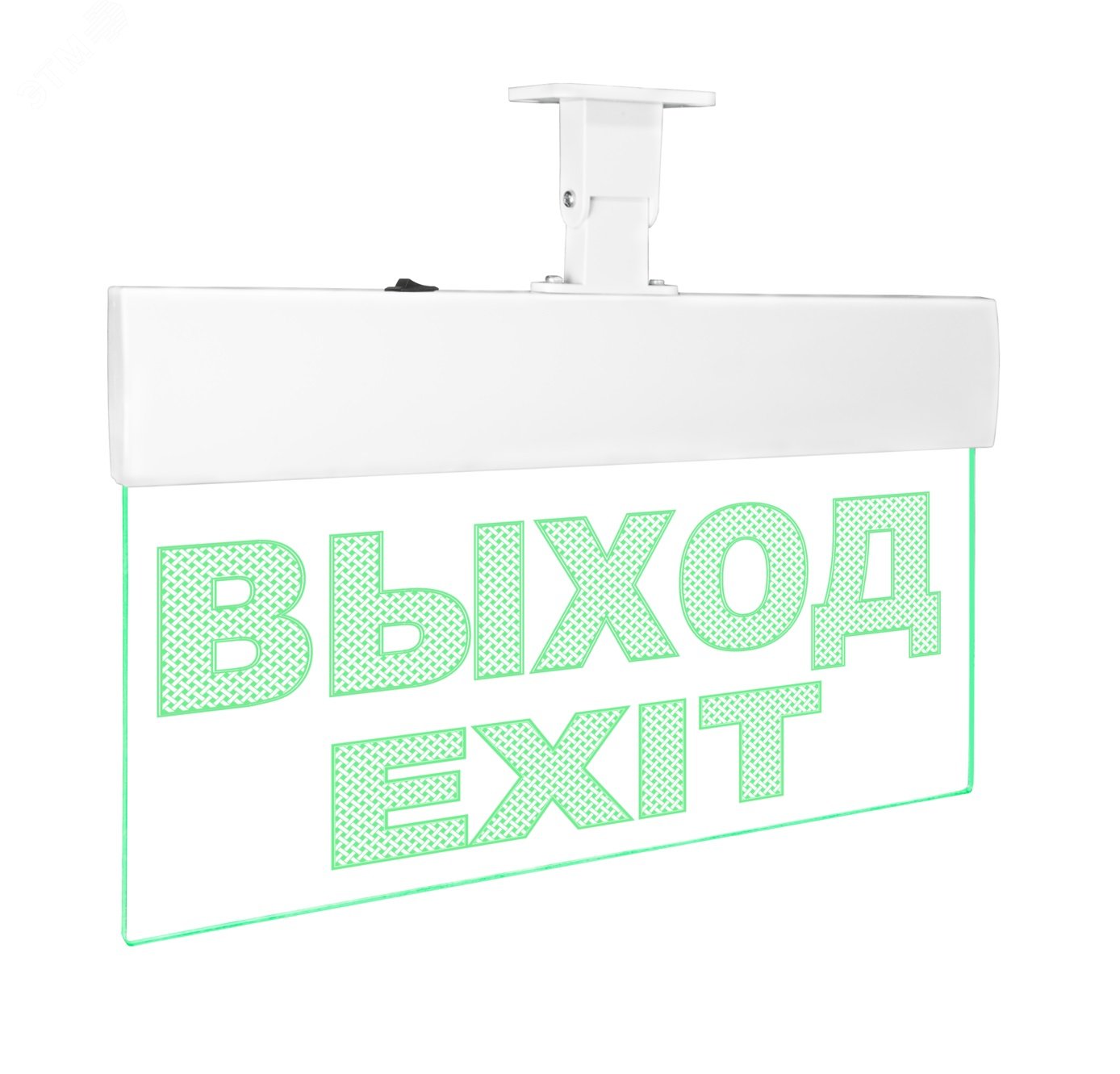 Табло молния-220 рип "выход (оповещатель световой 300*120*25)". Молния 220 рип выход. Молния 220 рип выход. Оповещатель световой молния 220 рип выход. Молния 220 рип выход.