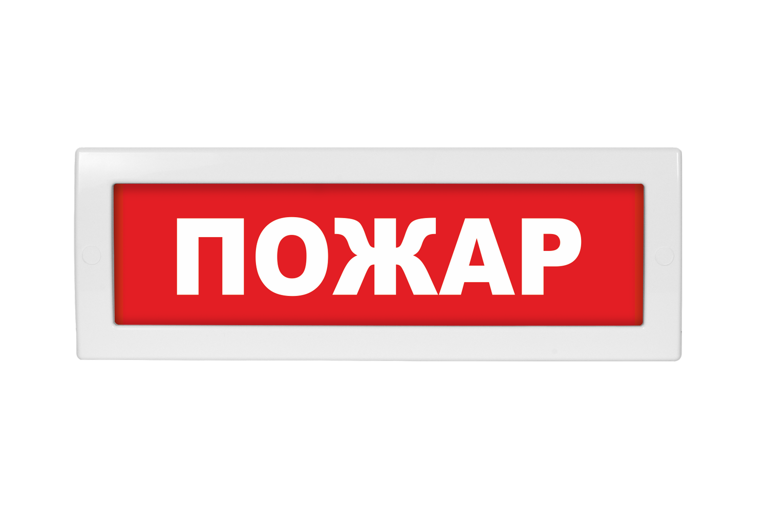 Оповещатель световой Молния-24 Пожар красный фон
