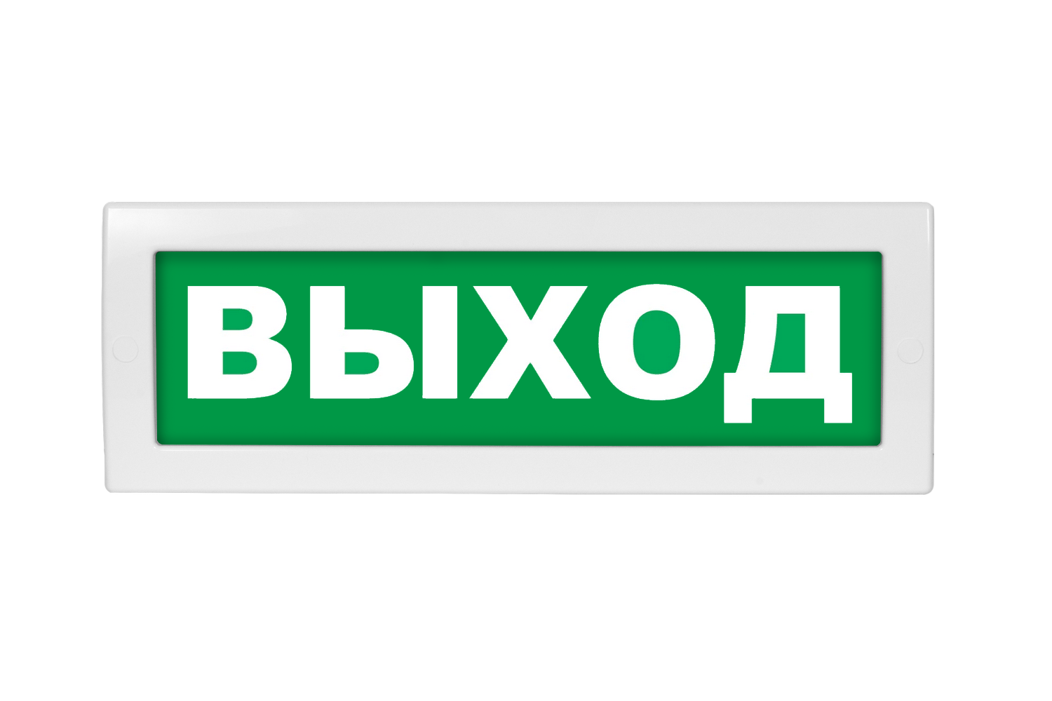 Оповещатель световой, двухстороннее исполнение с петлями для потолочного крепления Молния-2-12 ВЫХОД зеленый фон