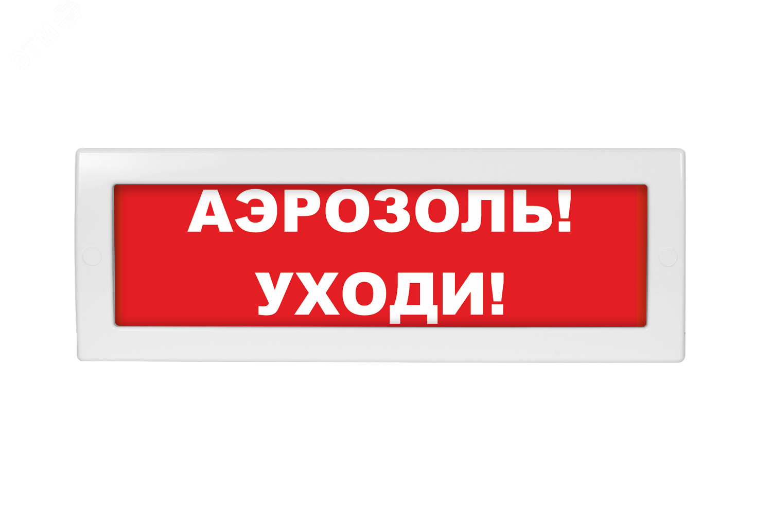 Молния 24 уходи. Молния 24. Оповещатель световой молния-12. Оповещатель световой молния-12(24). Молния 12-3.