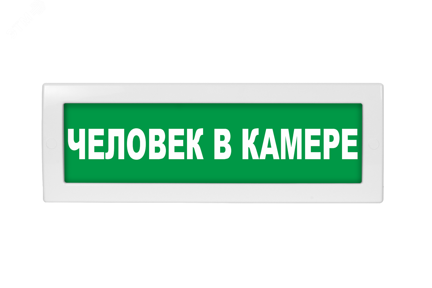 Между нами молния 220. Оповещатель световой молния-220 рип. Схема молния 220. Молния-220 рип Ultra. Молния 220 распиновка.