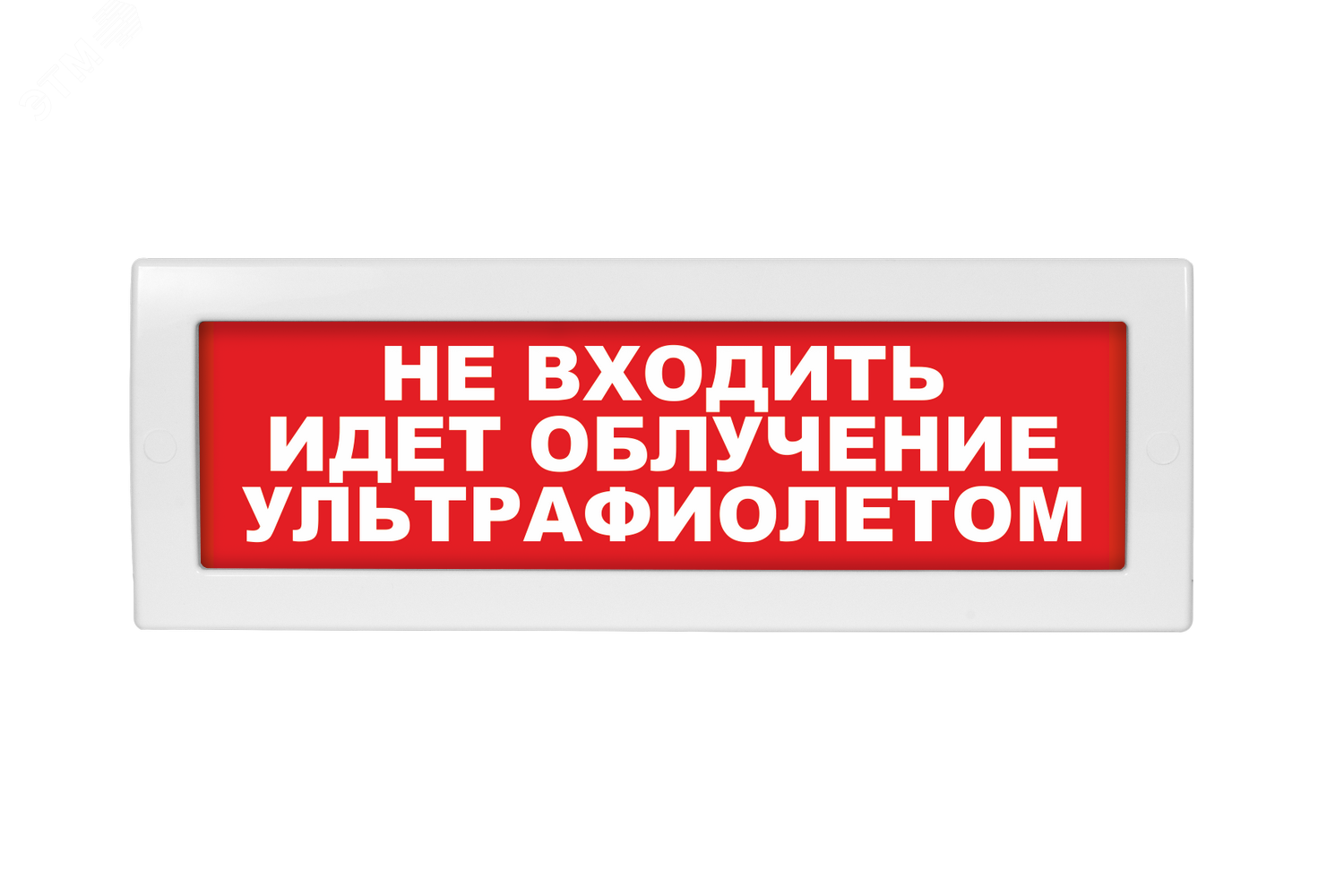 Табло световое молния 220в не входить на защелках красн фон