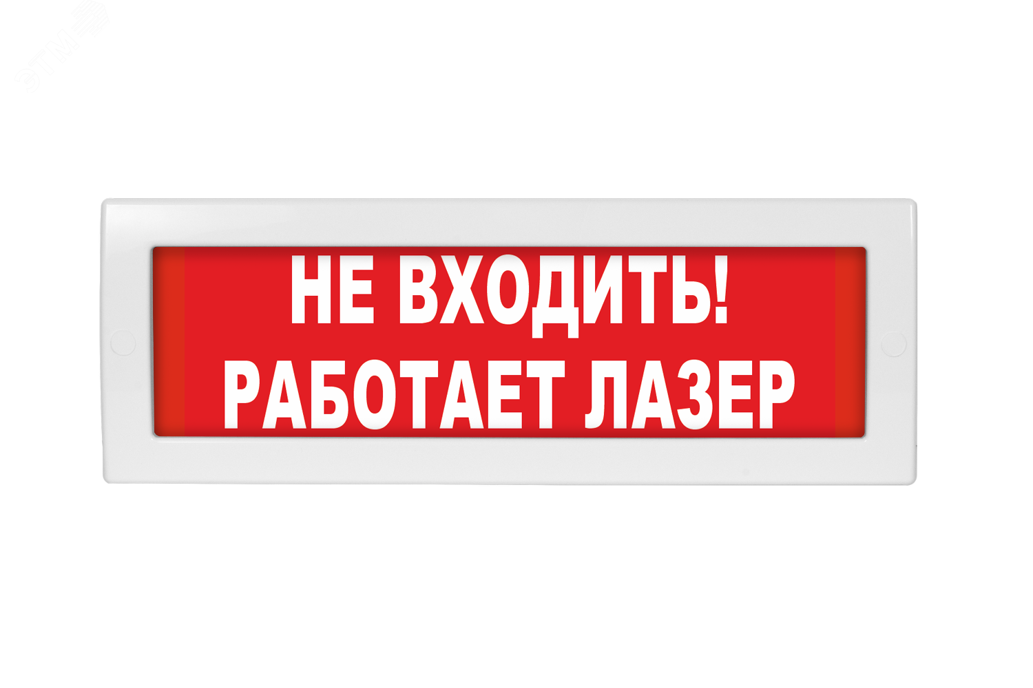 Табло световое молния 220в не входить на защелках красн фон