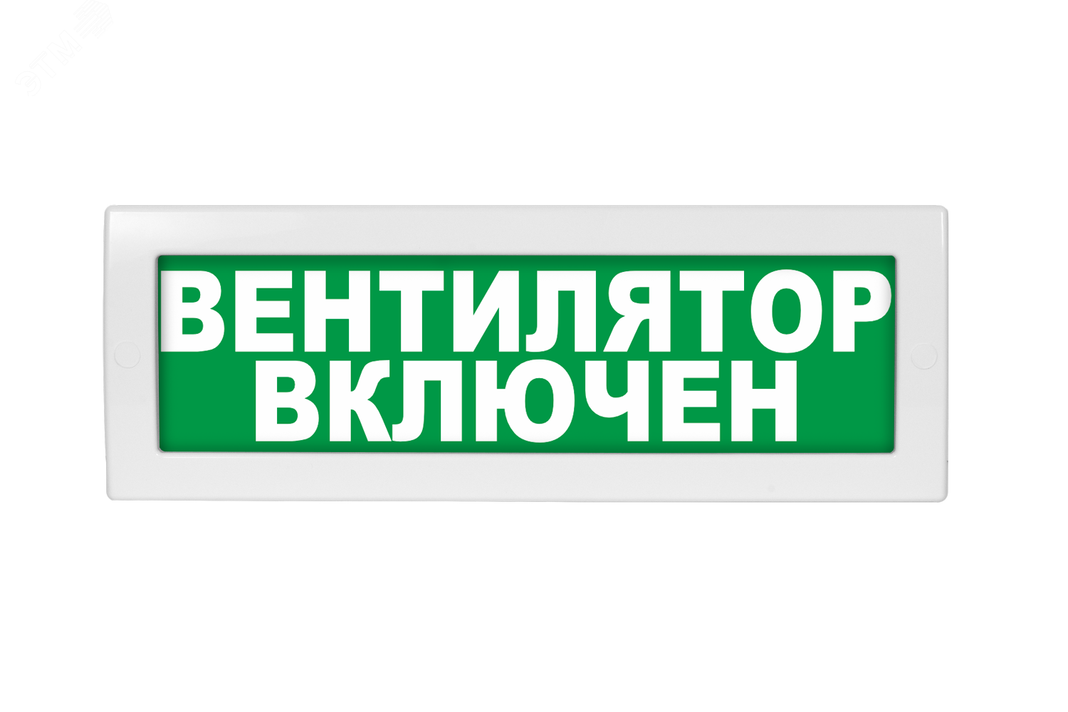 Включи green