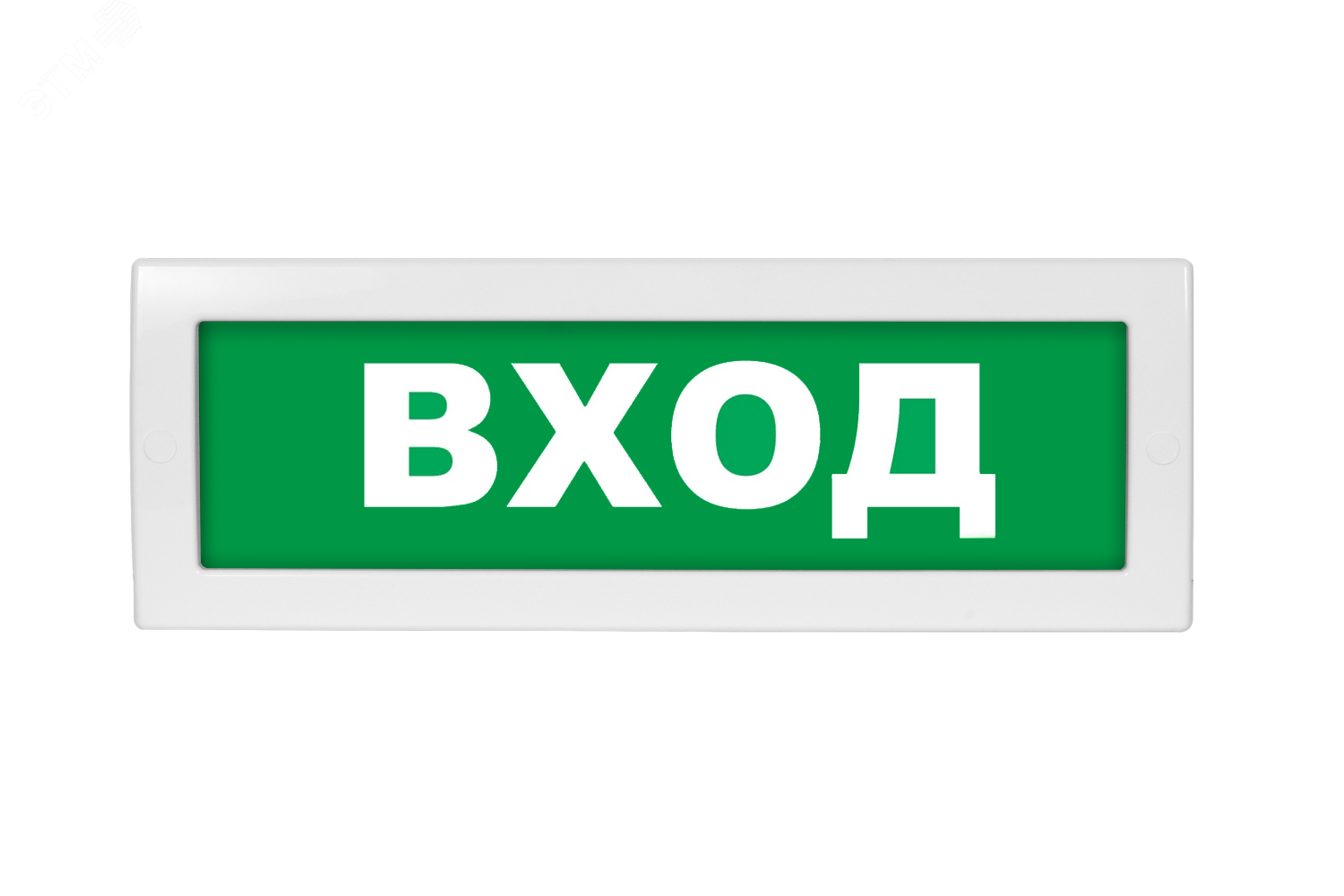 Между нами молния 220 вольт песня. Оповещатель световой молния-220 рип. Оповещатель световой молния-12. Световое табло молния 220. Молния-220 рип Ultra.