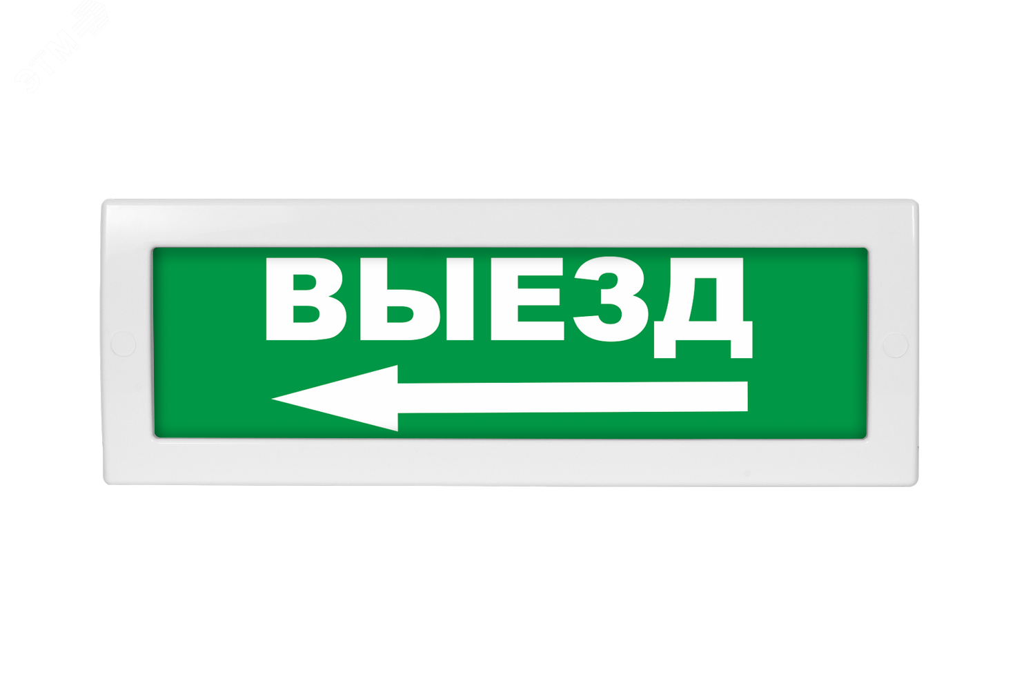 Оповещатель световой с резервным источником питания Молния-220 Выезд ...