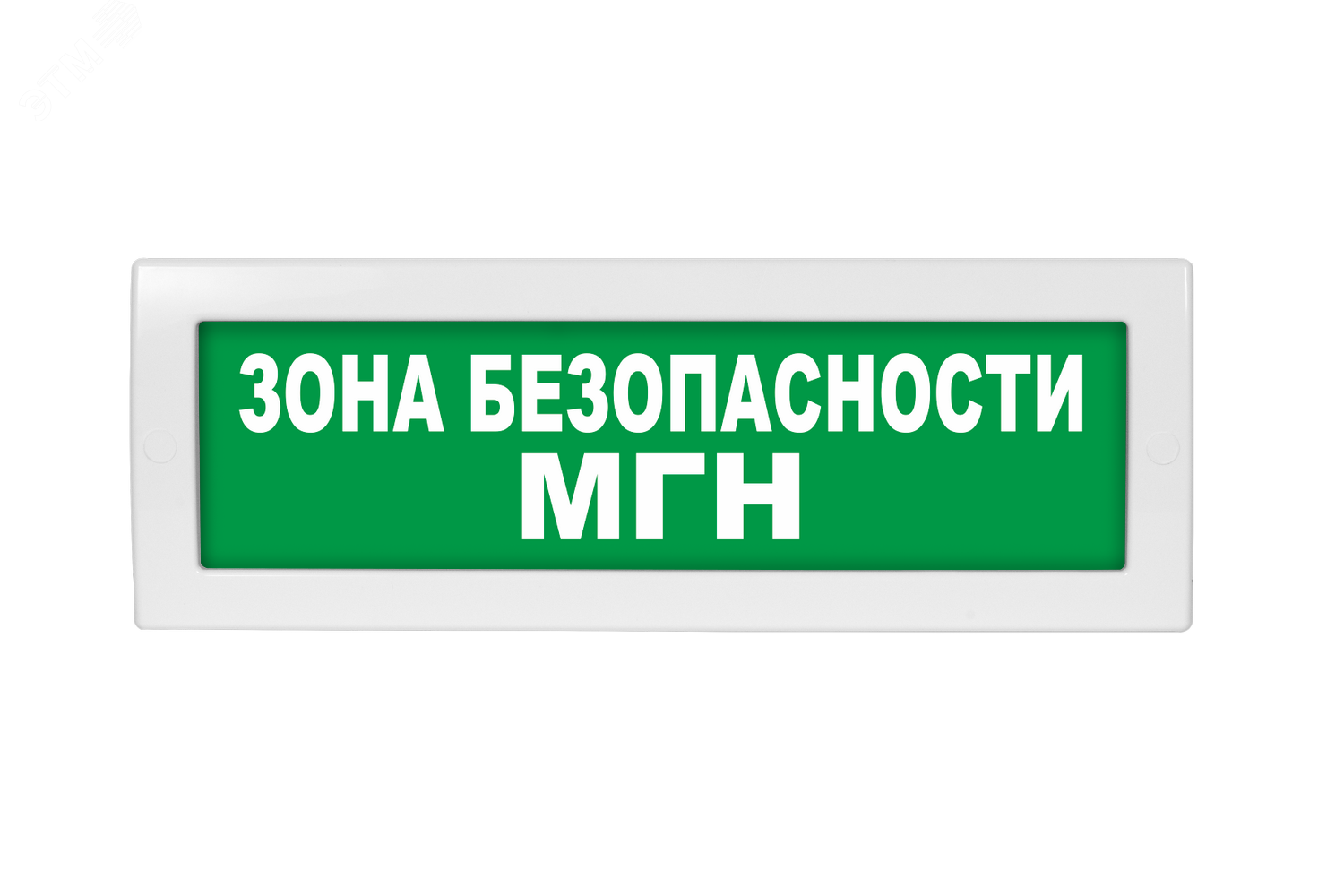 Молния 24 3. Оповещатель световой молния-12. Оповещатель световой молния-12(24). Оповещатель коп 25 зона МГН. Молния 24 часа.