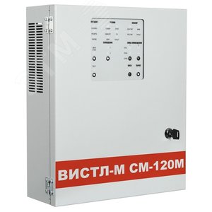 Изображение товара Блок речевого оповещения ВИСТЛ-М СМ-120М 120 Вт, 100В, 2 зоны оповещения (шт)