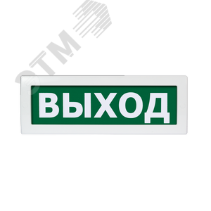 Оповещатель охранно-пожарный световой Топаз-220-Р ВЫХОД (зеленый фон)