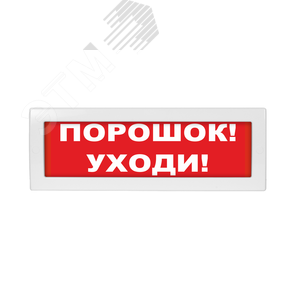 /ipro/2016/small_molniya-12_24_220_-_poroshok_uhodi.png