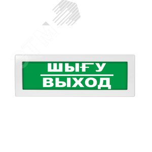 Коп 25 выход зеленый фон