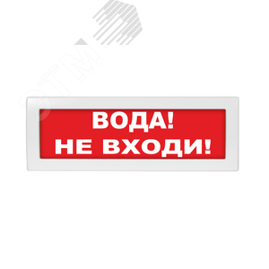 Молния 24 не входить. Оповещатель световой молния-12. Молния-24 выход схема подключения.