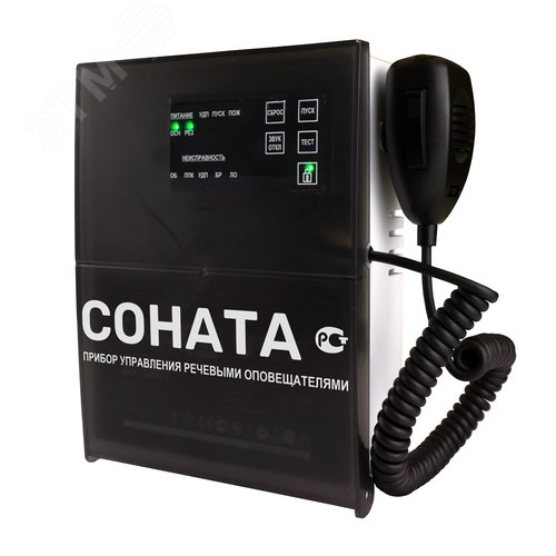 Изображение товара Блок речевого оповещения Соната-КЛД (Диктофон) (шт)