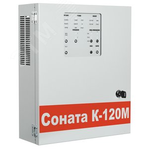 Изображение товара Прибор управления речевыми оповещателями с МИКРОФОНОМ контр.линий, 120Вт, 2 зоны, 5сообщ.(под 2 АКБ 12Вх7А/ч) наст. исп. (шт)