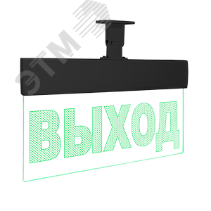 Изображение товара Оповещатель световой Молния-12 Ультра Выход, черный корпус, универсальное крепление (шт)