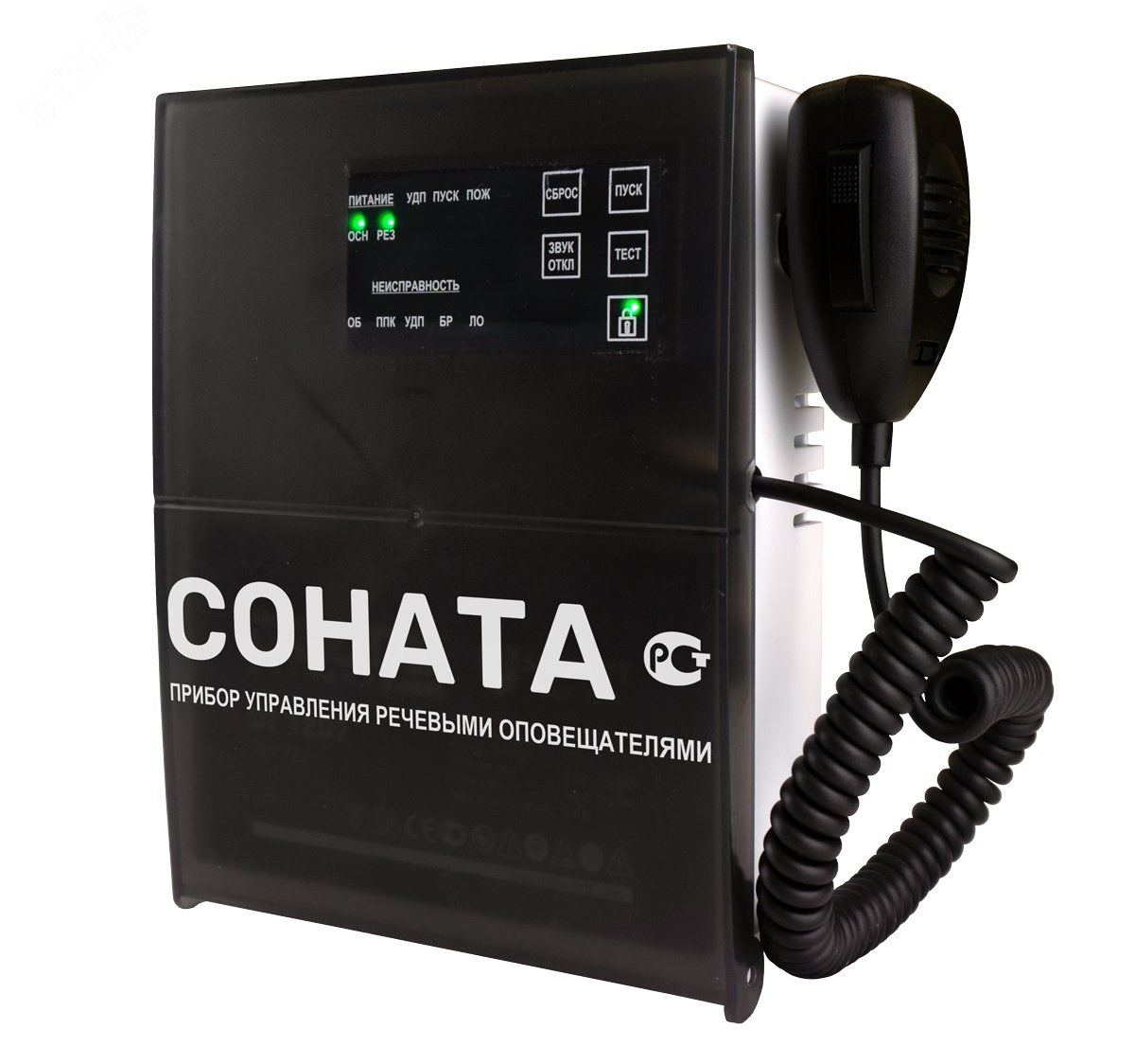 Изображение товара Блок речевого оповещения Соната-КЛД Диктофон с мощностью 24 Вт для систем безопасности