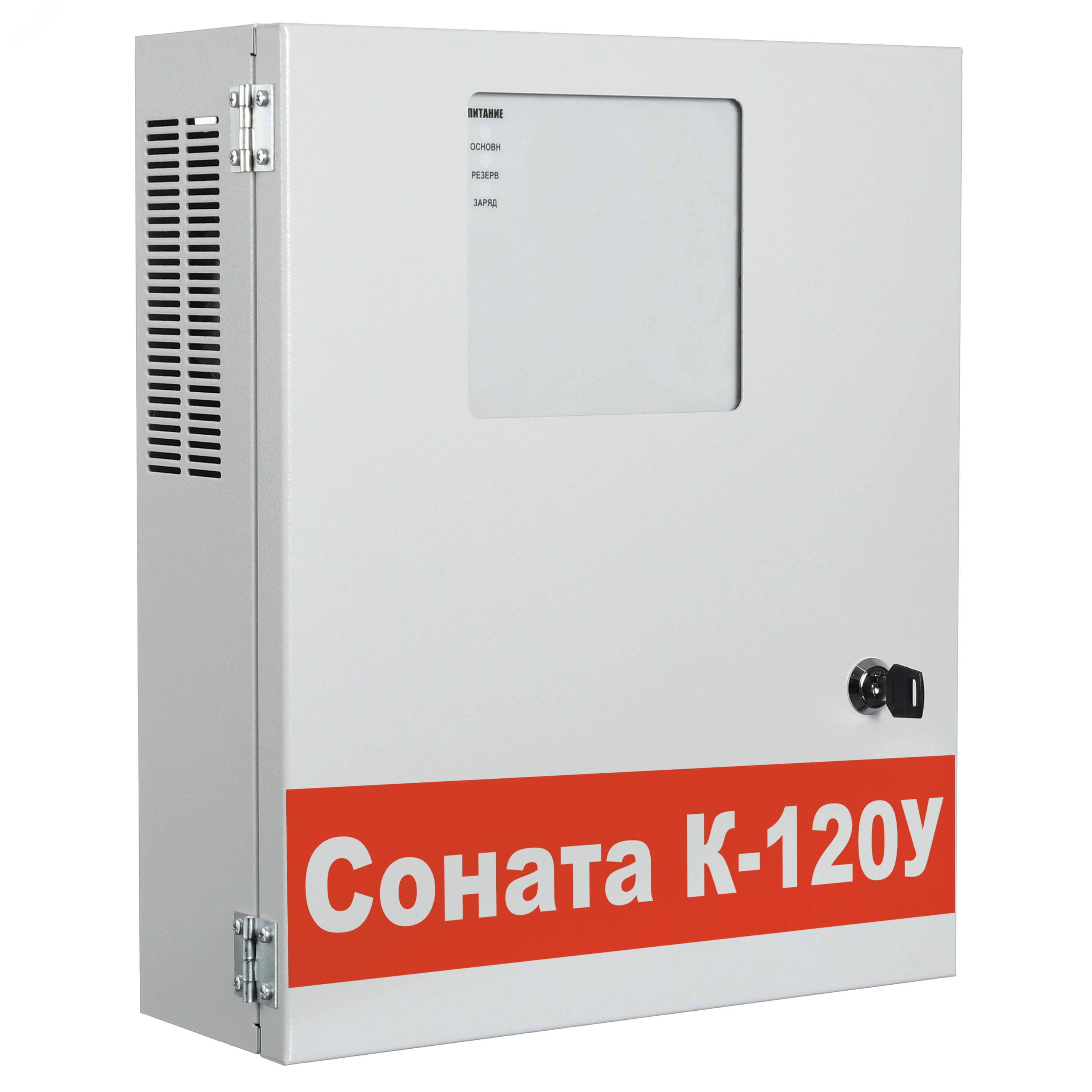 Соната 120м с микрофоном. Трансляционный усилитель Соната-к-120у. Блок управления Соната к 120м. Соната-к-120м. Блок речевого оповещения Соната-к.