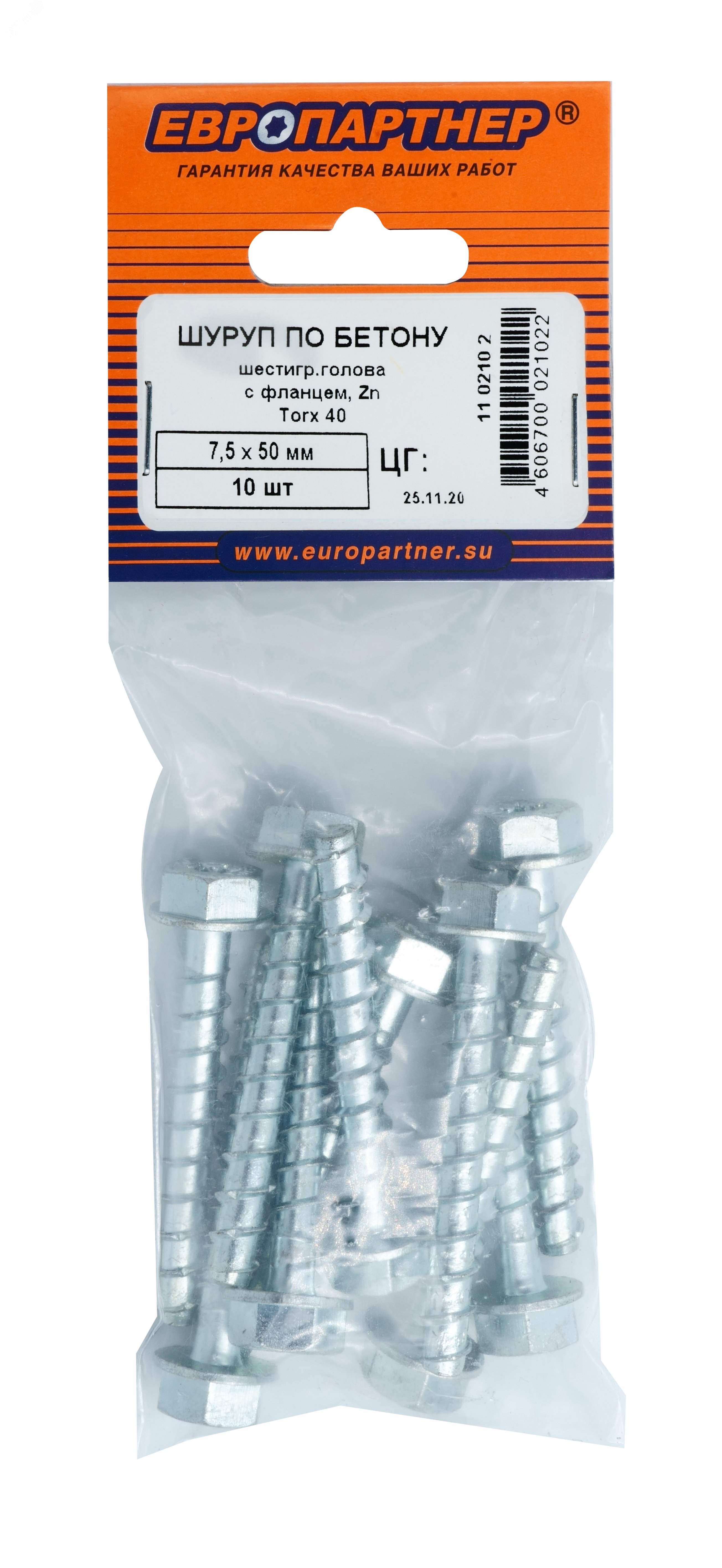 Изображение товара Шуруп по бетону HEX 7,5x50 TX40 оцинкованный (10 шт.) (упак)